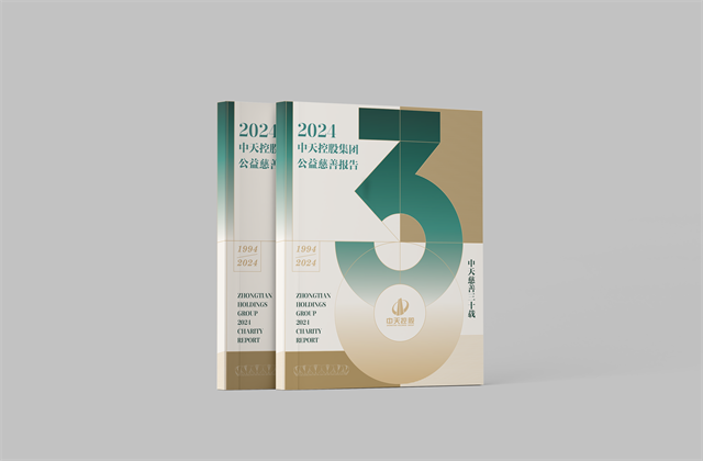 3003新葡的京集团：连续第十八年向社会发布公益慈善绿皮书